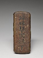 館藏編號:1999.004.0065的藏品圖