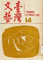 館藏編號:2000.002.0005的藏品圖