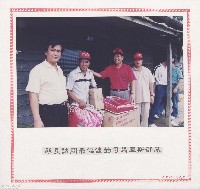 藏品(縣長訪問最偏遠的司馬庫斯部落)的圖片