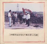 藏品(范縣長親自查察外縣市廢土傾倒)的圖片