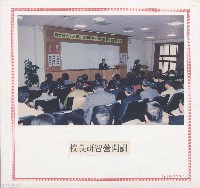 藏品(校長研習營開訓)的圖片