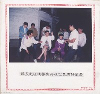 藏品(縣長傅山地勘查與原住民閒話家常)的圖片