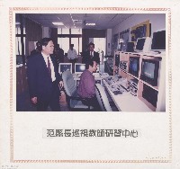 藏品(范縣長巡視教師研習中心)的圖片