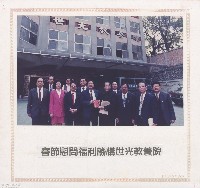 藏品(春節慰問福利機構世光教養院)的圖片