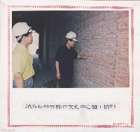 藏品(范縣長勘查縣立文化中心施工情形)的圖片