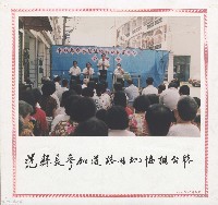 藏品(范縣長參加道路用地協調公聽)的圖片