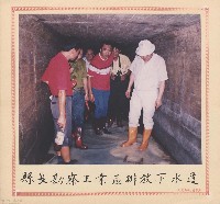 藏品(縣長勘查工業區排放下下水道)的圖片