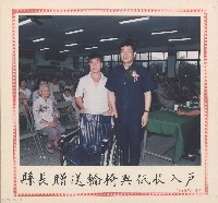 藏品(縣長贈送輪椅與低收入戶)的圖片