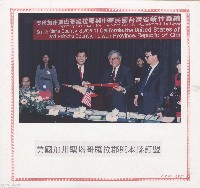 藏品(美國加州聖塔哥羅拉郡與本縣定盟)的圖片