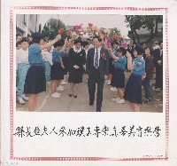 藏品(縣長暨夫人參加璞玉專案真善美育樂營)的圖片