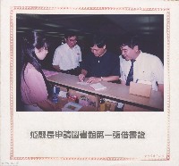 藏品(范縣長申請圖書館第一張借閱證)的圖片