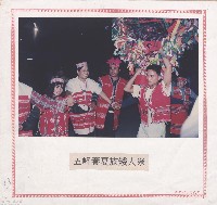 藏品(五峰賽夏族矮人祭)的圖片