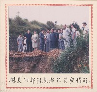 藏品(縣長向郝院長報告災變情形)的圖片