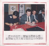 藏品(澳大利亞昆士蘭合作盟約)的圖片