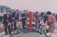 藏品(縣長公館破土 77.04.27)的圖片