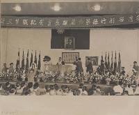 藏品(台灣省新竹縣第六屆縣長宣誓就職)的圖片