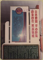 藏品()的圖片