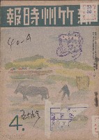 館藏編號:2008.002.0013的藏品圖