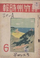 館藏編號:2008.002.0056的藏品圖