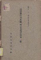 館藏編號:2008.002.0067的藏品圖