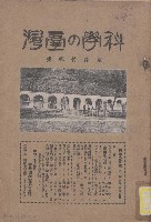 館藏編號:2008.002.0070的藏品圖