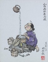 藏品(山中茶水天上來(大山背故事))的圖片