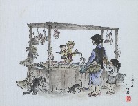 藏品(劉興欽故事(大山背故事))的圖片