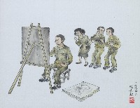 藏品(劉興欽故事(大山背故事))的圖片