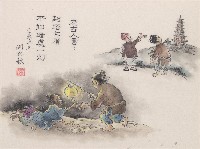 藏品(老古人言)的圖片