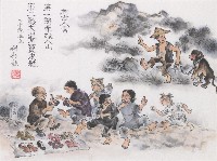 藏品(老古人言)的圖片