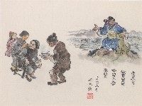 藏品(老古人言)的圖片