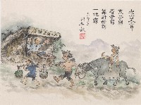 藏品(老古人言)的圖片