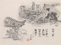 藏品(老古人言)的圖片