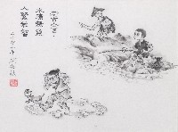 藏品(老古人言)的圖片