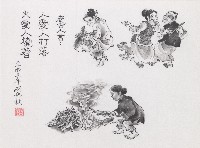 藏品(老古人言)的圖片