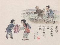 藏品(老古人言)的圖片