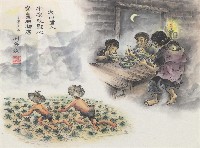 藏品(老古人言)的圖片