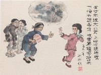 藏品(老古人言)的圖片