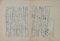 藏品(非印遊記)的圖片