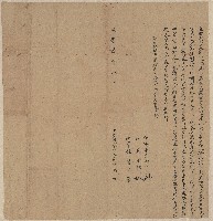 藏品(咸豐7年8月王坤壽同立鬮約字)的圖片