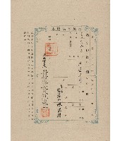 藏品(明治36年新竹廳竹北一堡石壁潭庄土地臺帳謄本-陳榮勝)的圖片