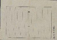 藏品(陳資雲之古文書（含陳榮勝文書）簡介)的圖片