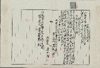 藏品(大正4年9月張光海土地賣渡證書)的圖片