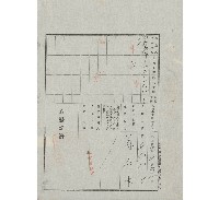 藏品(大正12年囗月土地登記濟證)的圖片