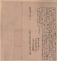 藏品(咸豐3年11月黃素生立杜賣山園埔地盡根契字)的圖片