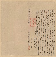 藏品(同治9年12月劉文恭兄弟等立胎典大租借銀字)的圖片