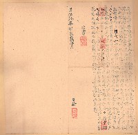 藏品(同治10年正月竹塹社杜業主潘梅林立給定例按納丈單字)的圖片