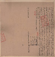 藏品(光緒2年正月劉范氏立杜賣盡根宇地基契字)的圖片