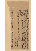 藏品(光緒14年霞月賴燮和立借銀字)的圖片