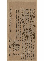 藏品(光緒19年11月賴久奎立胎借銀字)的圖片